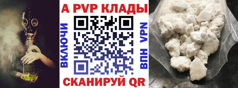 Марихуана Мончегорск