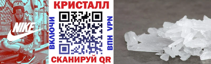 наркошоп  Мончегорск  Амфетамин VHQ 