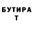 Amphetamine Розовый Crous lip