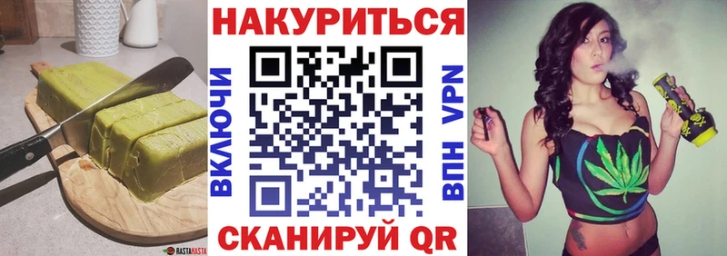 Еда ТГК марихуана  где продают наркотики  Мончегорск 