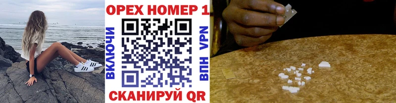 КОКАИН FishScale  купить   MEGA tor  Мончегорск 