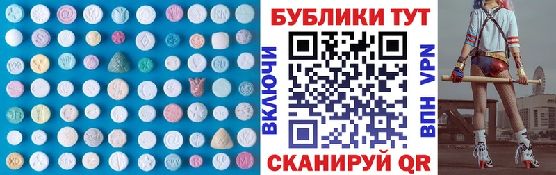 Экстази Punisher  Мончегорск 