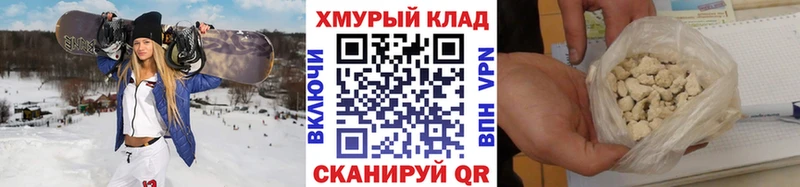 Героин афганец  omg маркетплейс  Мончегорск  где продают наркотики 