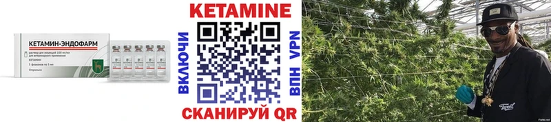 что такое наркотик  Мончегорск  КЕТАМИН ketamine 