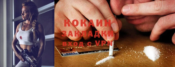 наркотики Беломорск