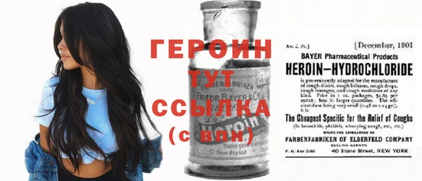 наркотики Беломорск