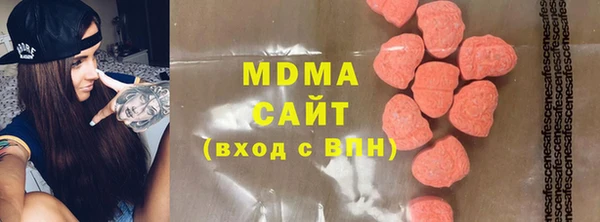 наркотики Беломорск