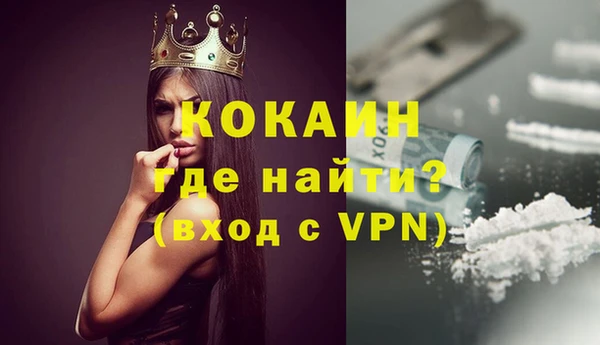 наркотики Беломорск
