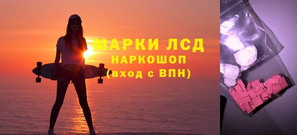 дмт Белокуриха