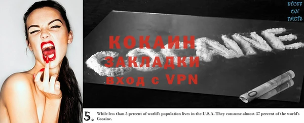 наркотики Беломорск