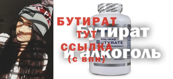 дмт Белокуриха