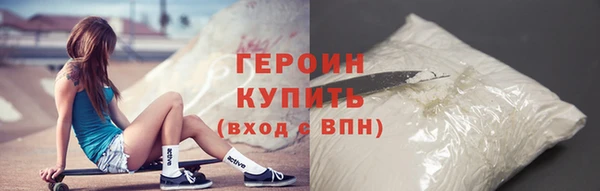 наркотики Беломорск