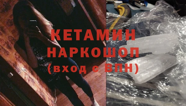 наркотики Беломорск