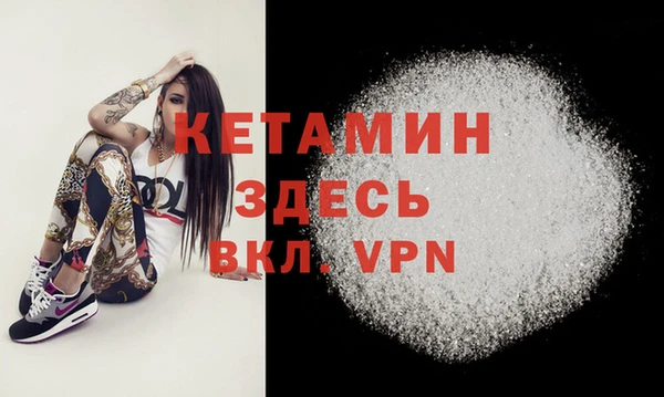 метадон Балахна