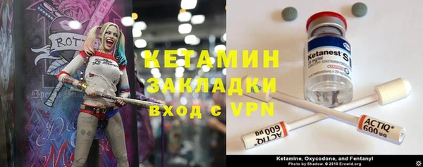 наркотики Беломорск