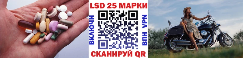 LSD-25 экстази ecstasy  Мончегорск 