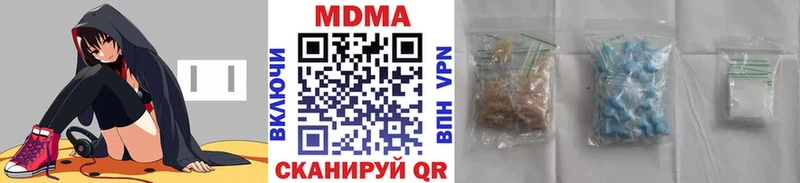 МДМА молли Мончегорск