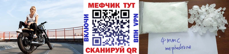 МЕФ 4 MMC  Мончегорск 