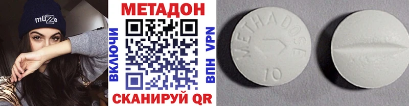 Метадон кристалл  Мончегорск 