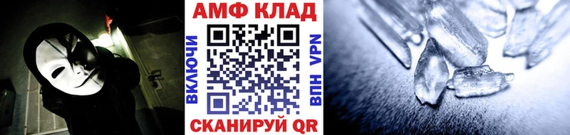 МЕТАМФЕТАМИН витя  Мончегорск 