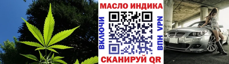 ТГК вейп с тгк  купить наркотик  Мончегорск 
